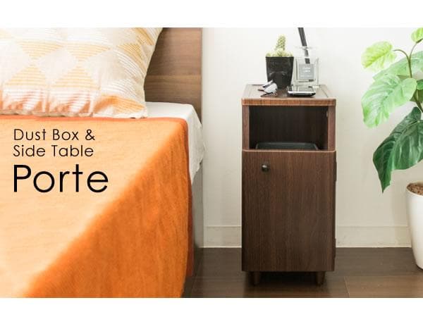 シンプル おしゃれ 北欧テイスト 収納 サイドテーブル ゴミ箱