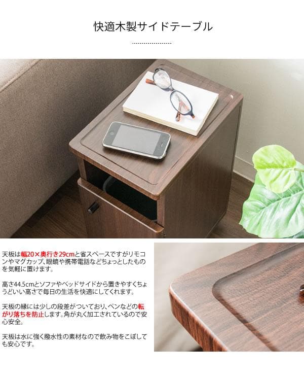 シンプル おしゃれ 北欧テイスト 収納 サイドテーブル ゴミ箱