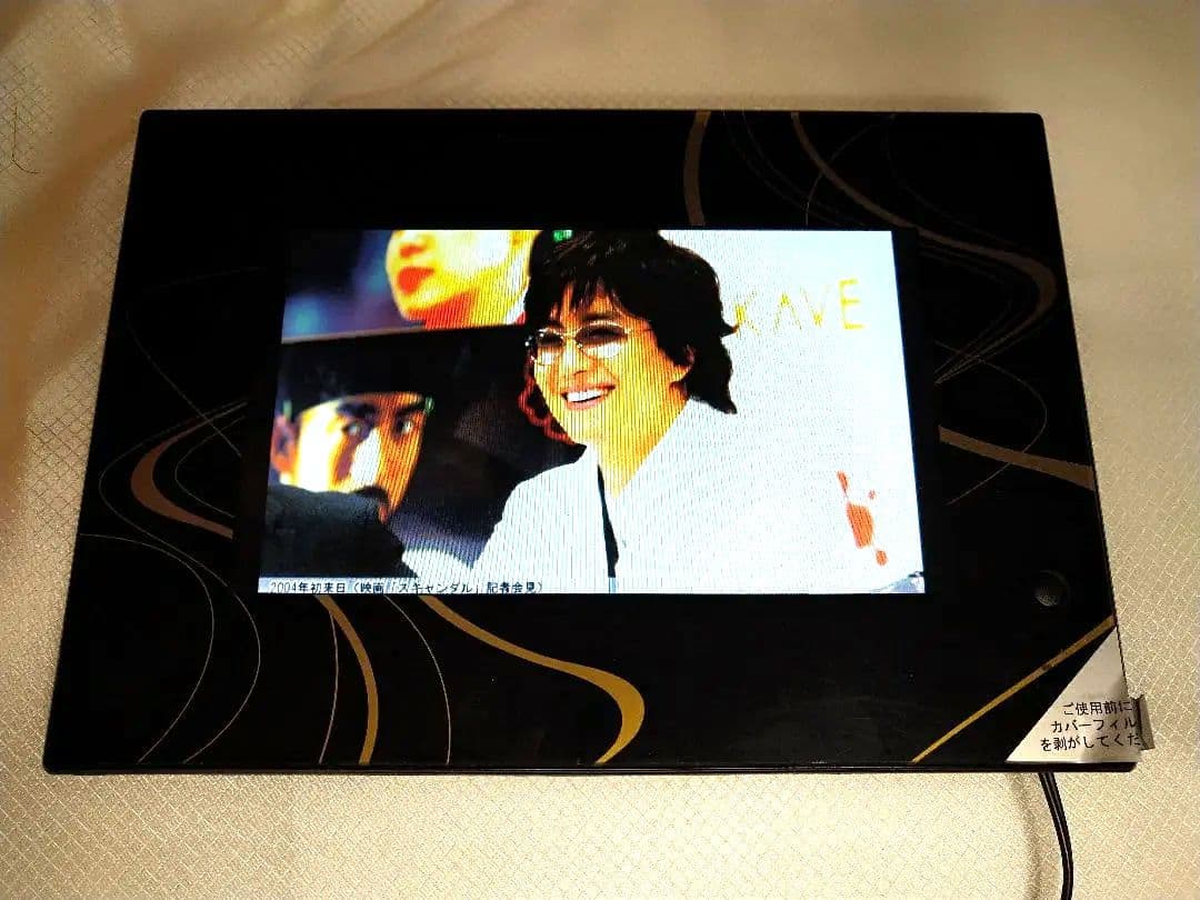 ペ・ヨンジュン　デジタルフォトフレーム