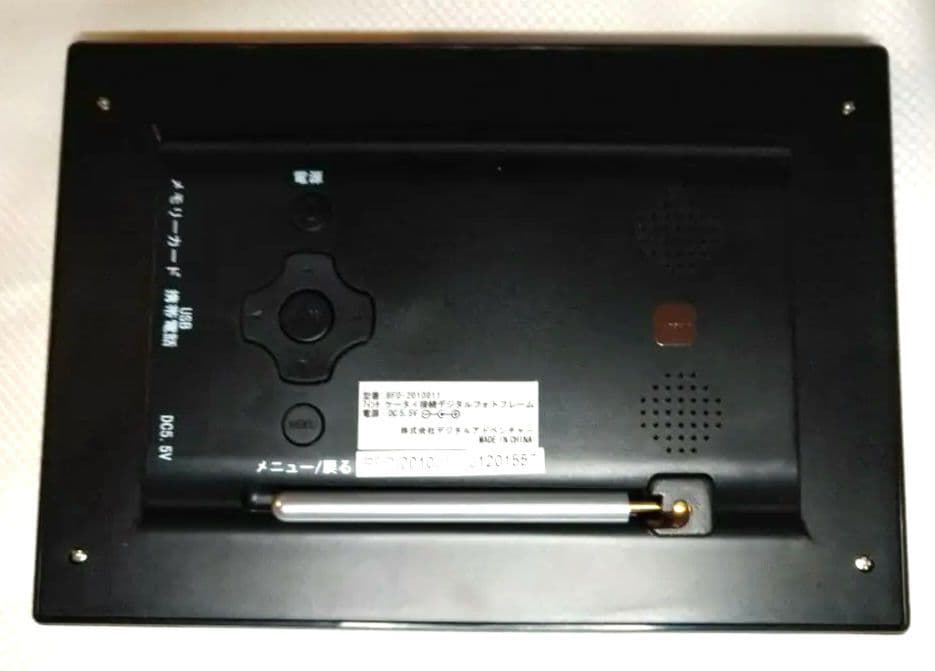 ペ・ヨンジュン　デジタルフォトフレーム