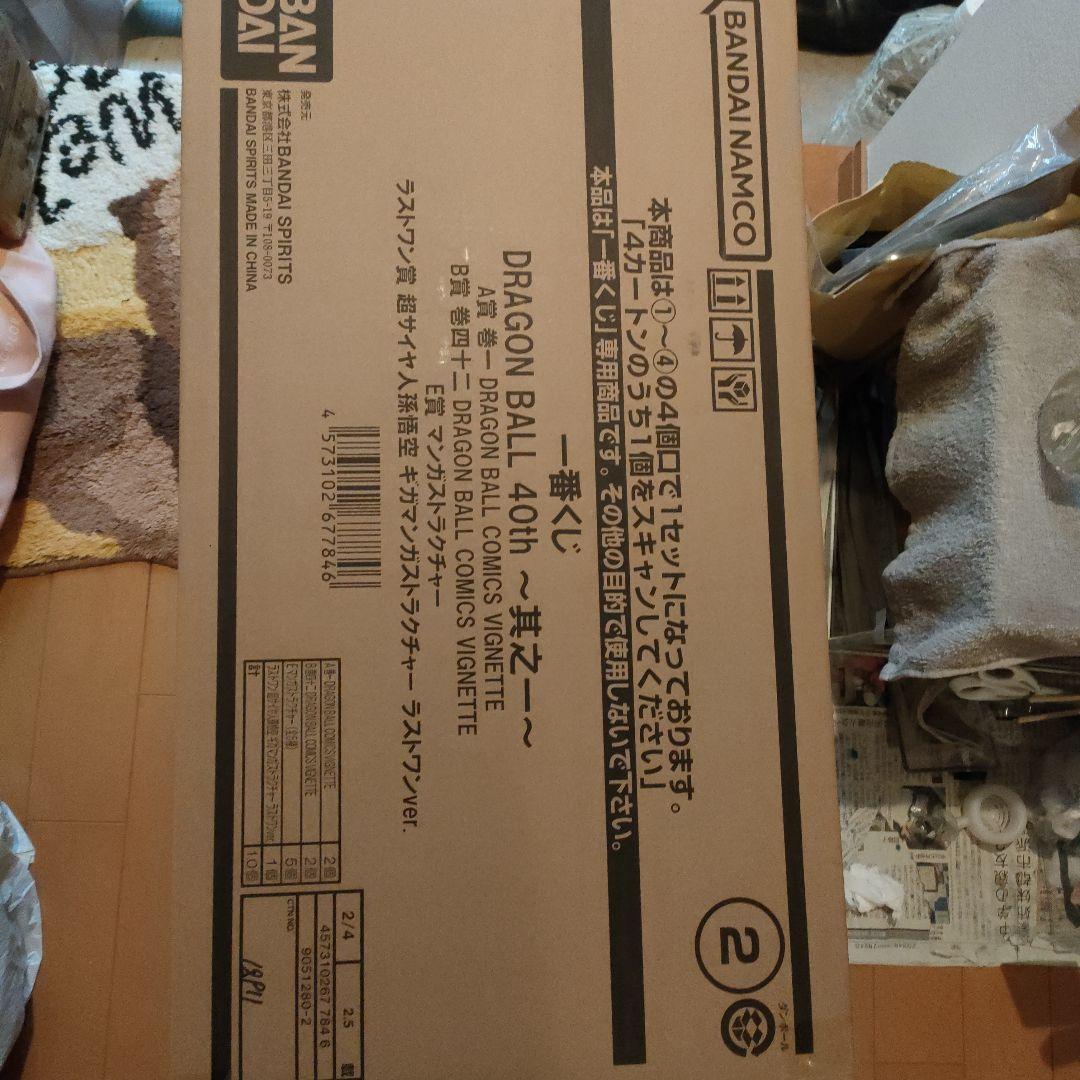 1ロッドラゴンボール一番くじDRAGON BALL 40th ～其之一～くじ付き