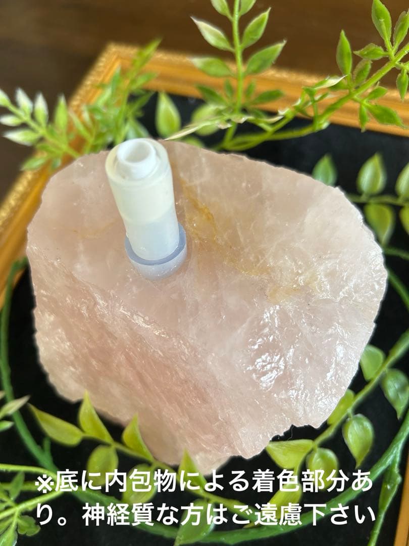 ✨破格✨絶品‼️ローズクオーツ☆噴水☆天然石☆ファウンテン☆秘蔵品☆1253g
