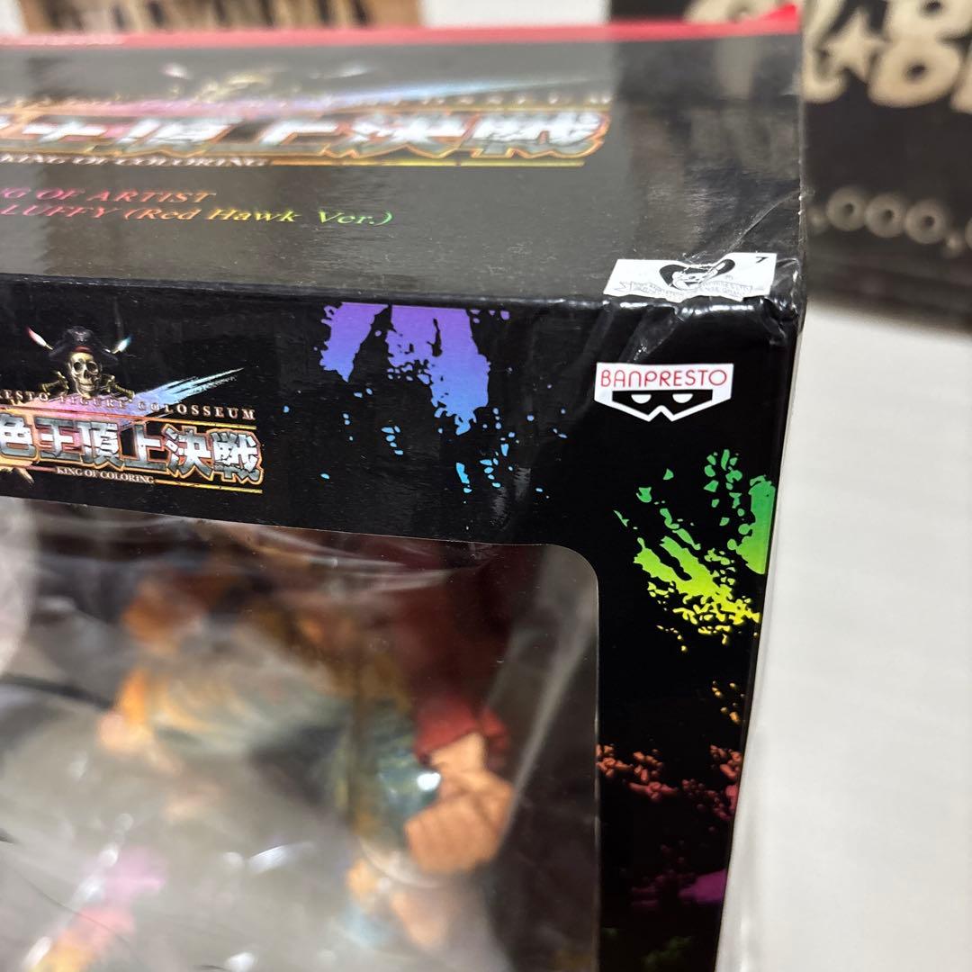 king of artist 彩色王レッドホークver. red hawkルフィ