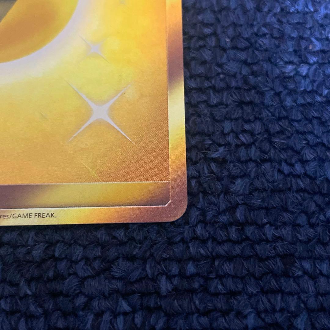 即日・匿名配送】基本雷エネルギー UR SM 希少 大特価 美品 - メルカリ