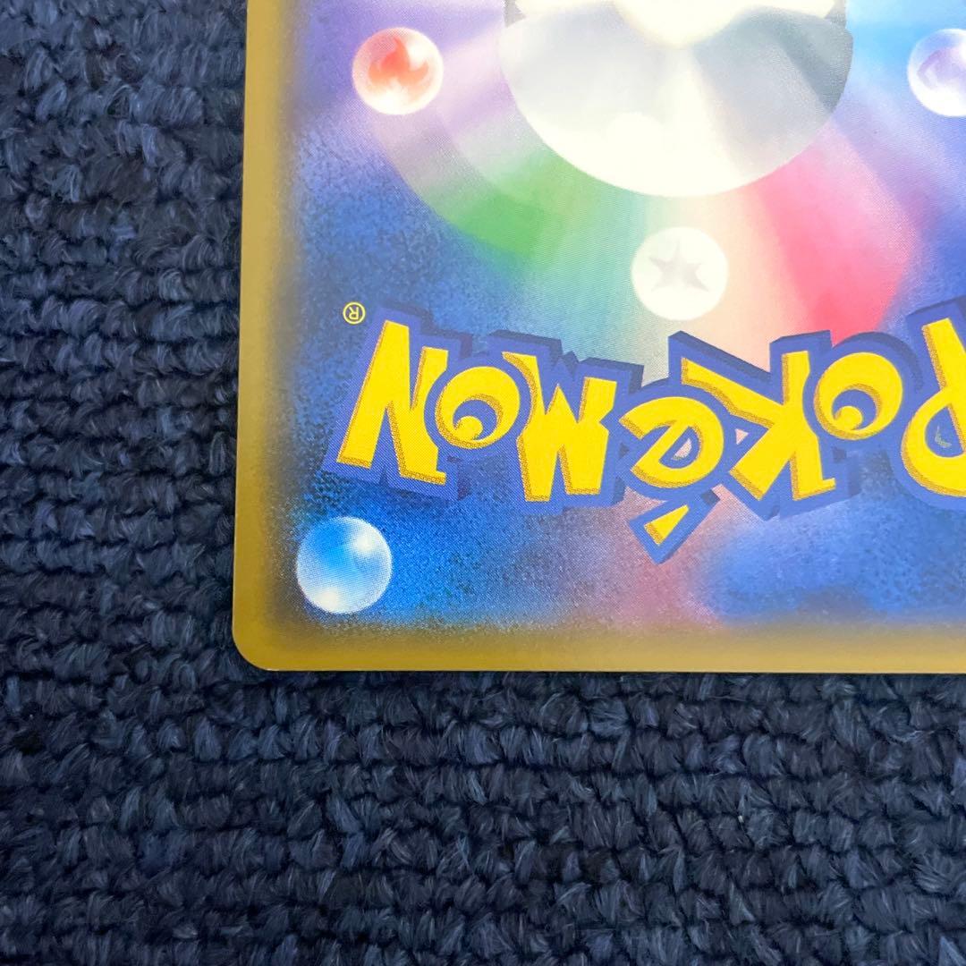 即日・匿名配送】基本雷エネルギー UR SM 希少 大特価 美品 - メルカリ