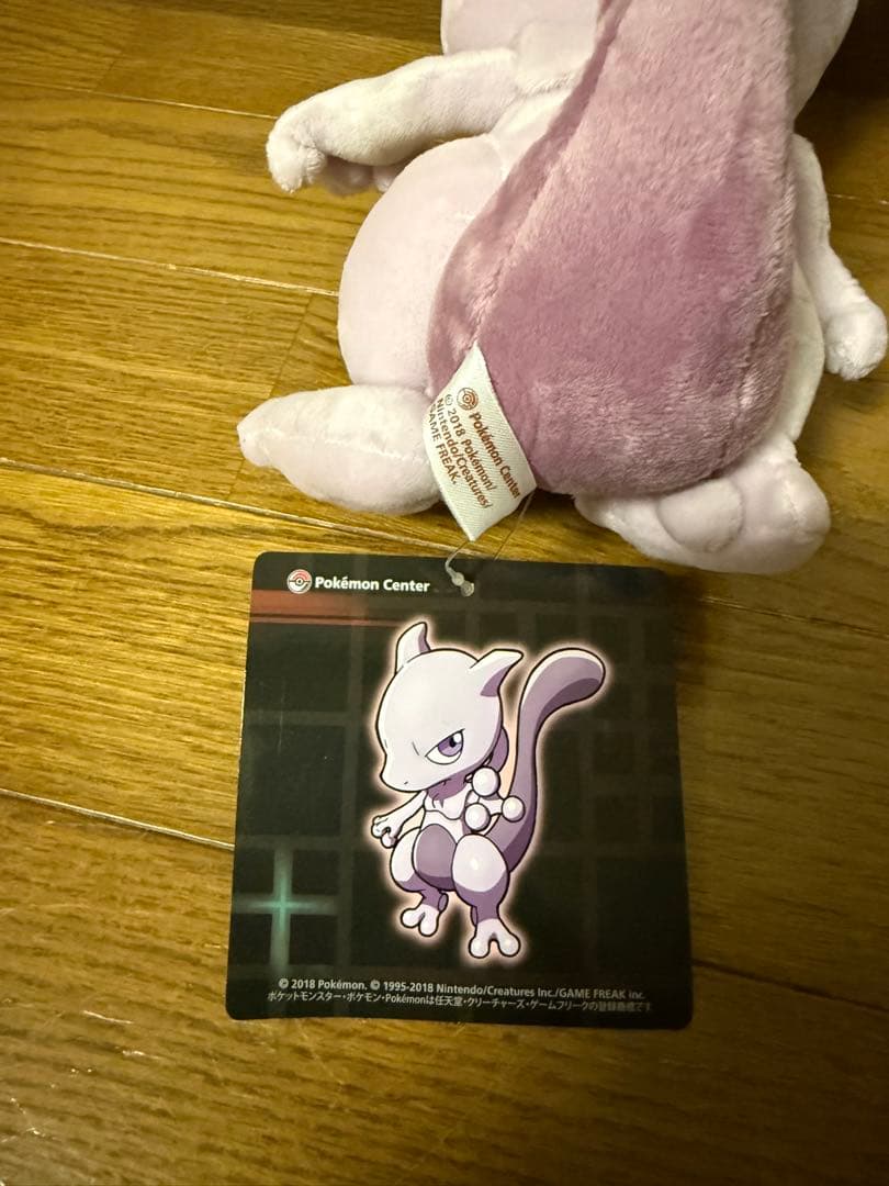 ポケモンセンター限定 ミュウツー ボスごっこ RR タグ付き - メルカリ