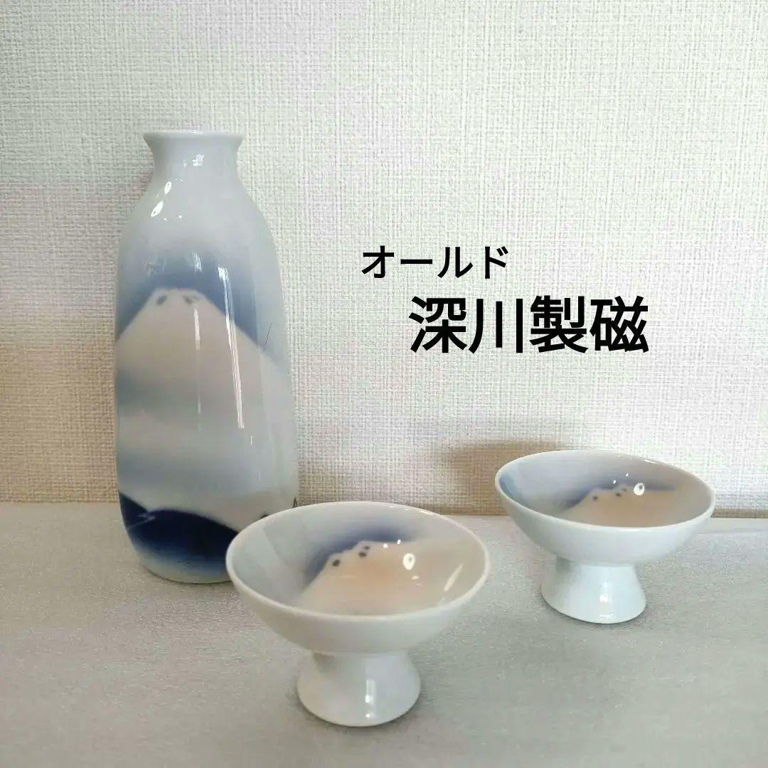 深川製磁 赤富士 二人酒器セット オールド深川 - メルカリ
