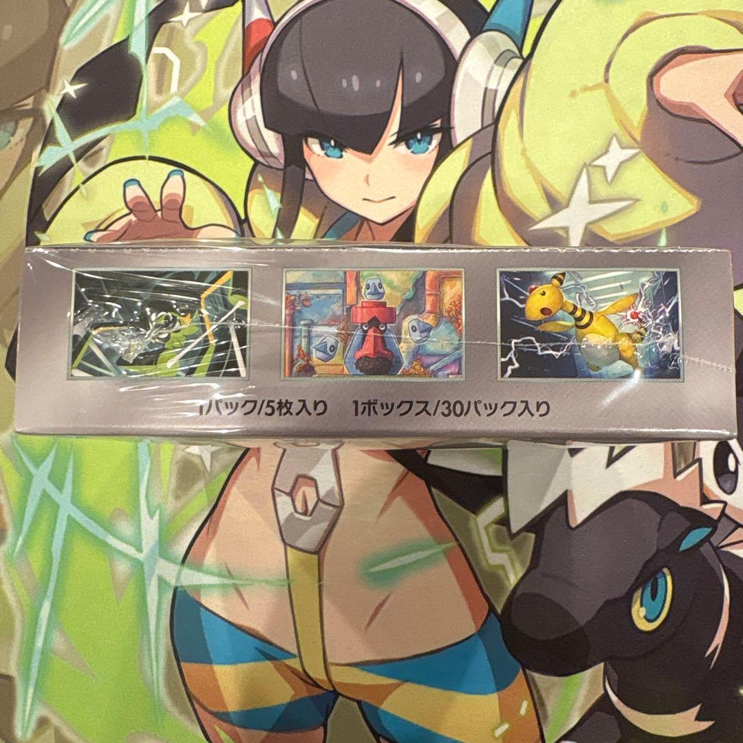 ポケモンカード　ロケット団の栄光　シュリンク付きBOX