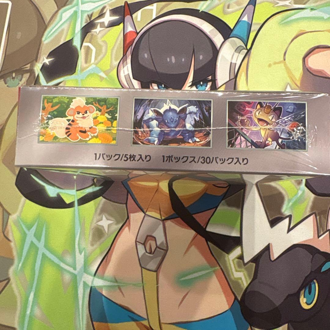 ポケモンカード　ロケット団の栄光　シュリンク付きBOX