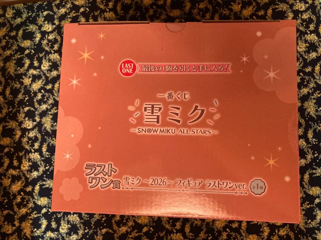 一番くじ 雪ミク ～ MIKU ALLSTARS～A賞ラスワン賞B賞S賞