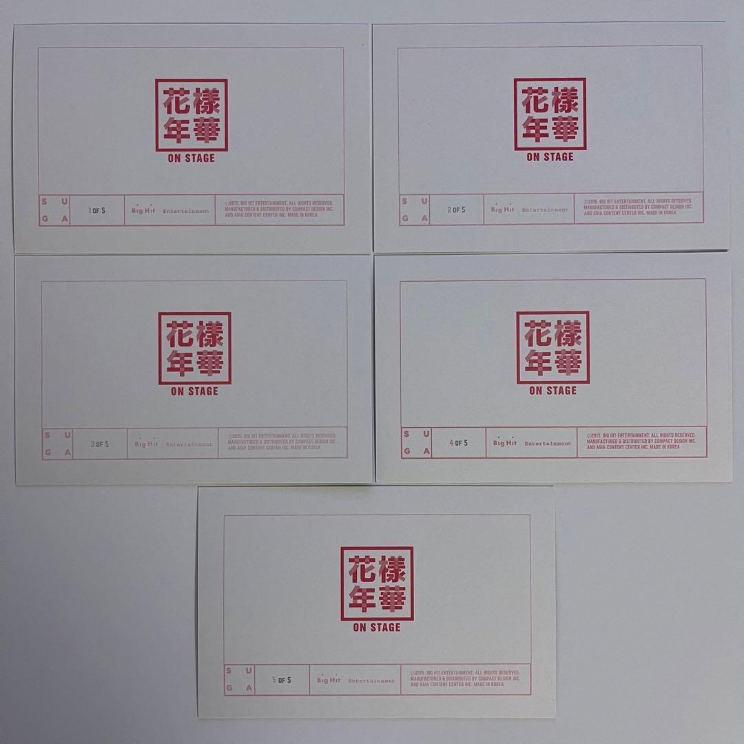 公式】bts ユンギ suga 花様年華 オンステ フォト コンプ トレカ