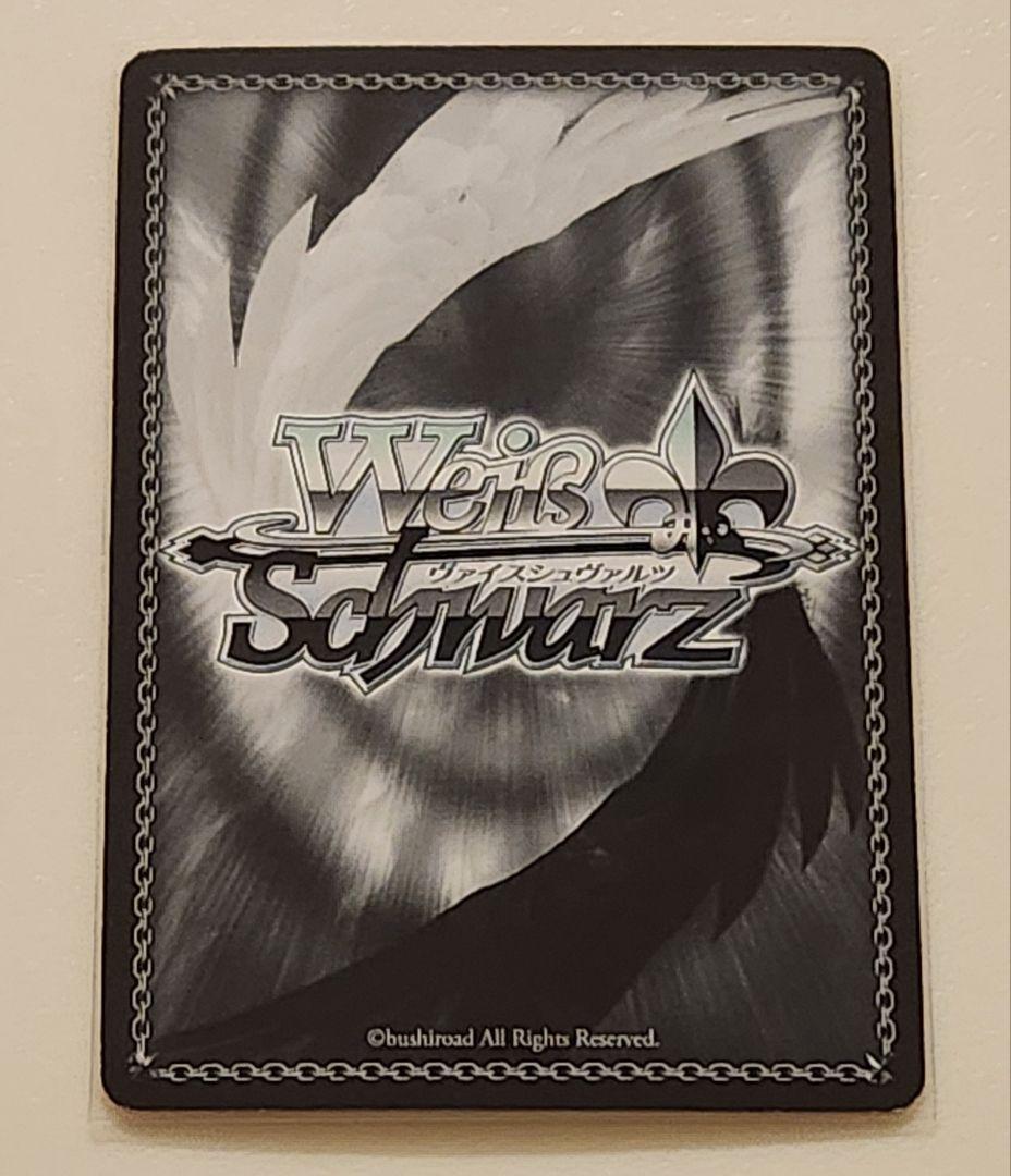 【2日間限定】ヴァイス 不思議の国 メグ SSP おっとりした妹 メグ SEC