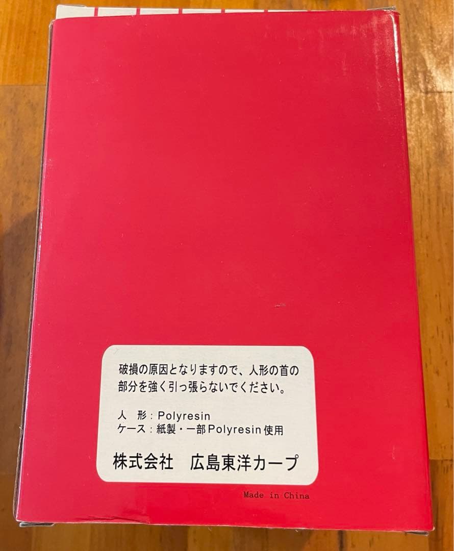 広島 東洋 カープ プレイヤーズ首振り人形 佐々岡真司 フィギュア