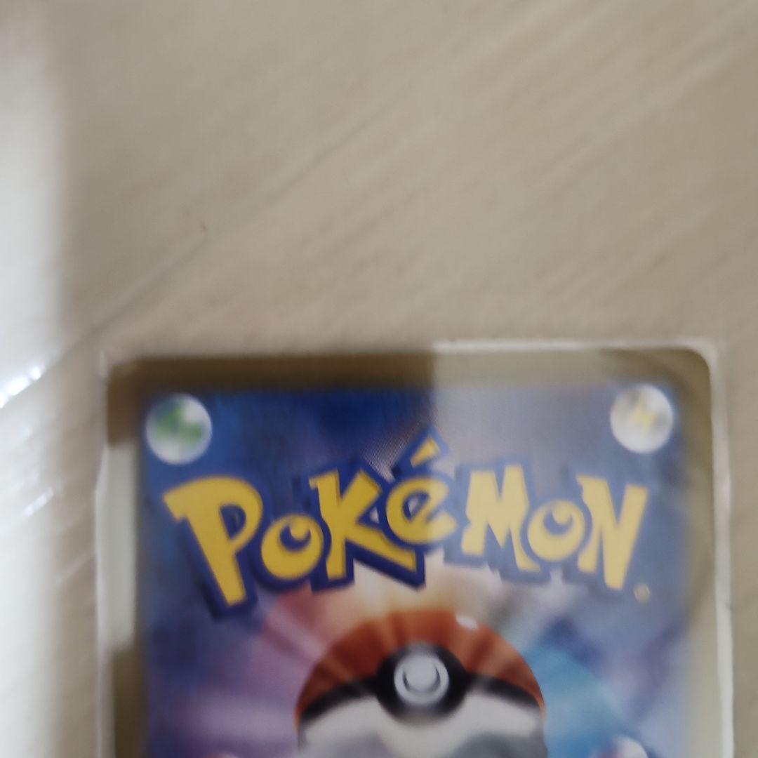 ニャース ex　sar　ムニキスゼロ