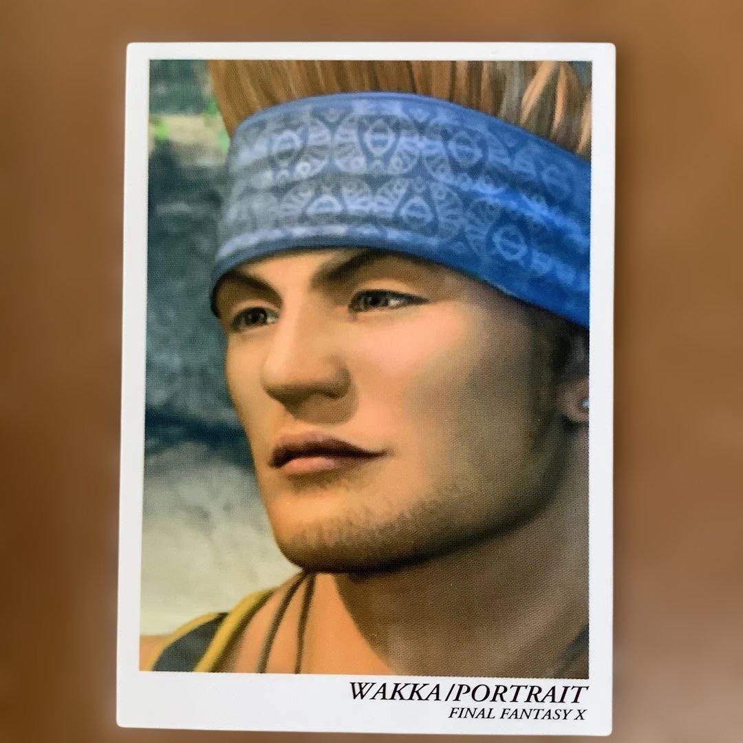 ファイナルファンタジーⅩ アートミュージアム(初版)ポートレート8枚