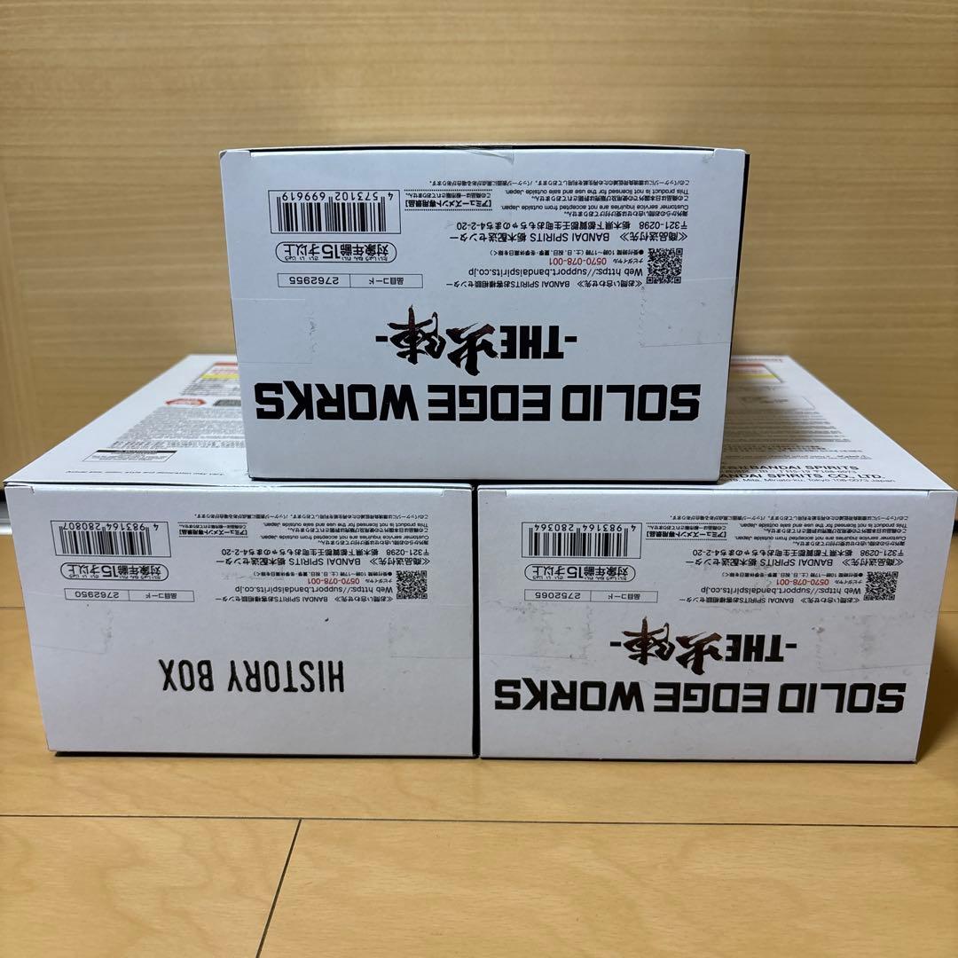 ドラゴンボール フィギュアまとめ売り 3点セット - メルカリ