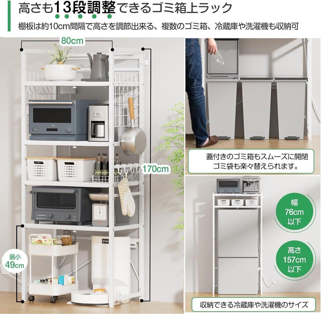 キッチンラック　収納　棚　コンパクト　省スペース　多段　スチール　木製　シンプル