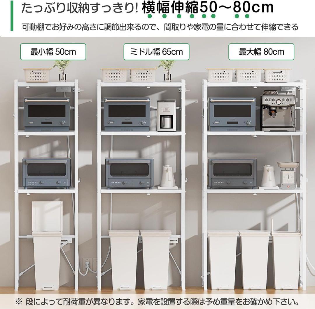 キッチンラック　収納　棚　コンパクト　省スペース　多段　スチール　木製　シンプル