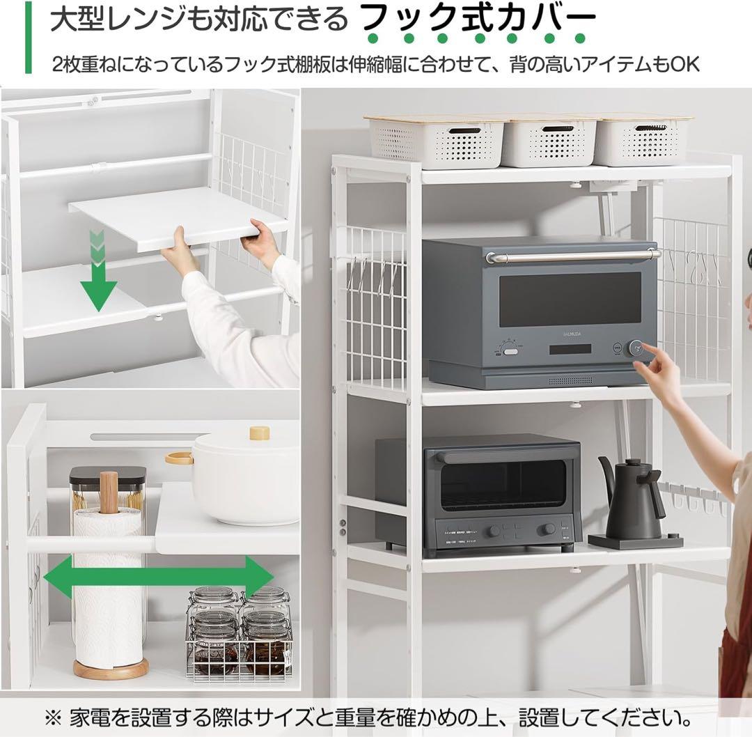 キッチンラック　収納　棚　コンパクト　省スペース　多段　スチール　木製　シンプル