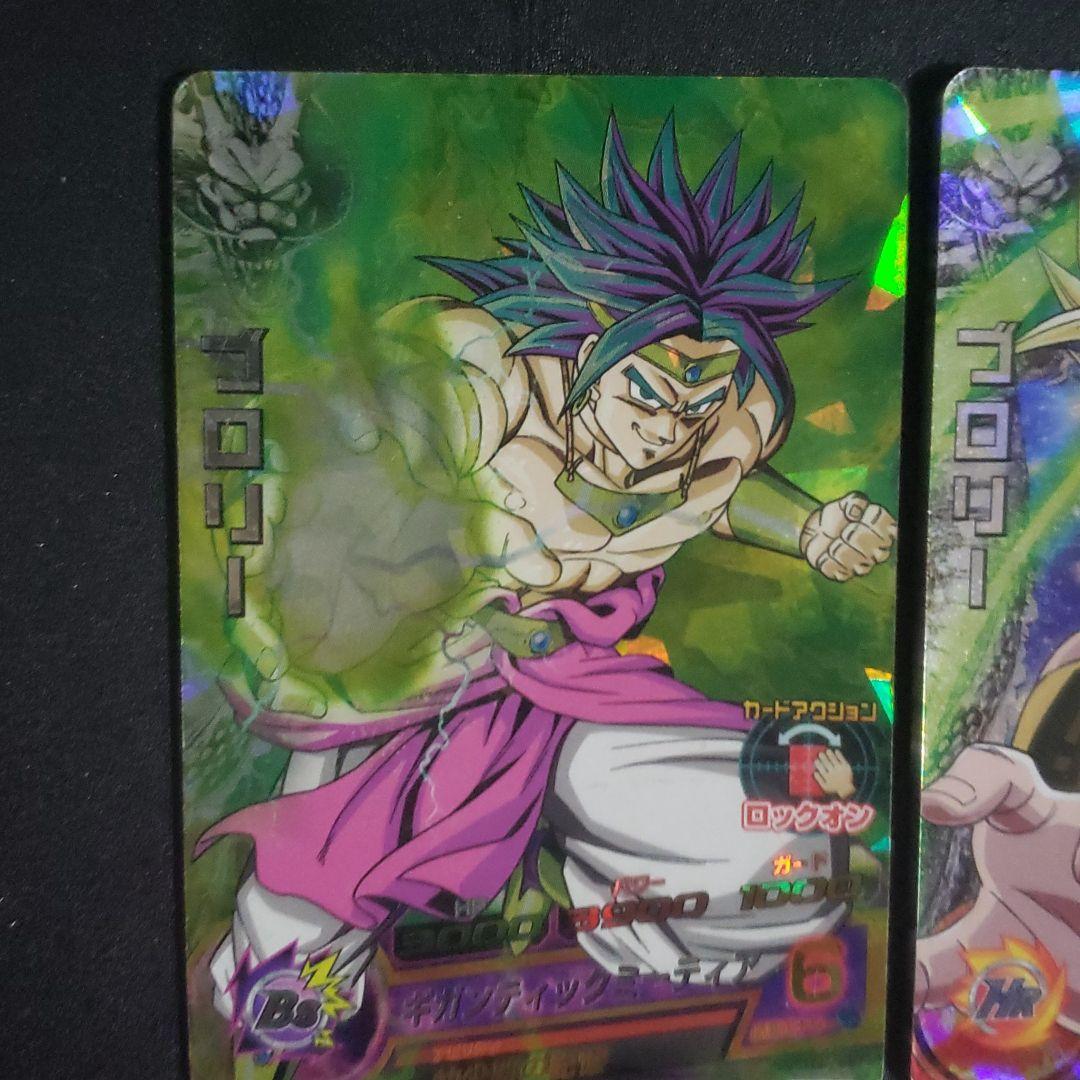 スーパードラゴンボールヒーローズ ブロリー4枚セット - メルカリ