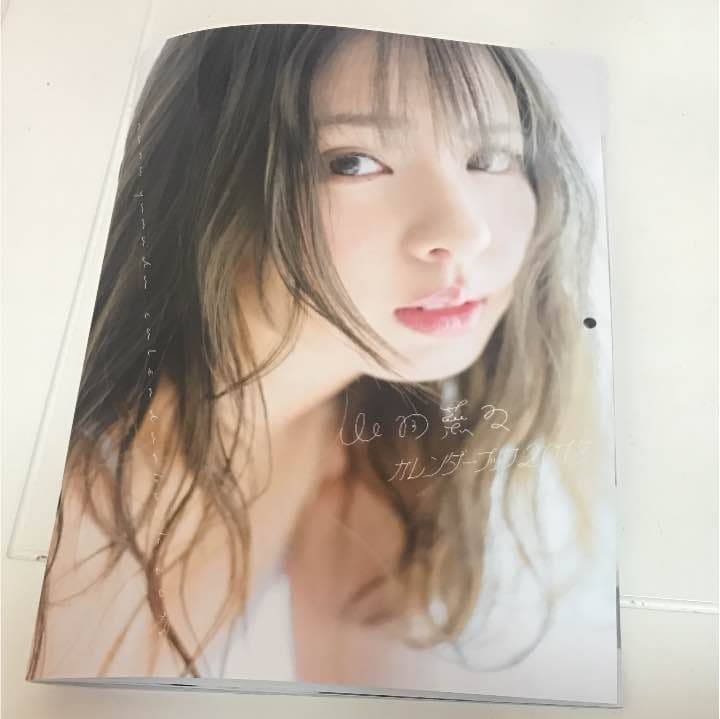 山田菜々 直筆サイン入りカレンダー♡ - メルカリ