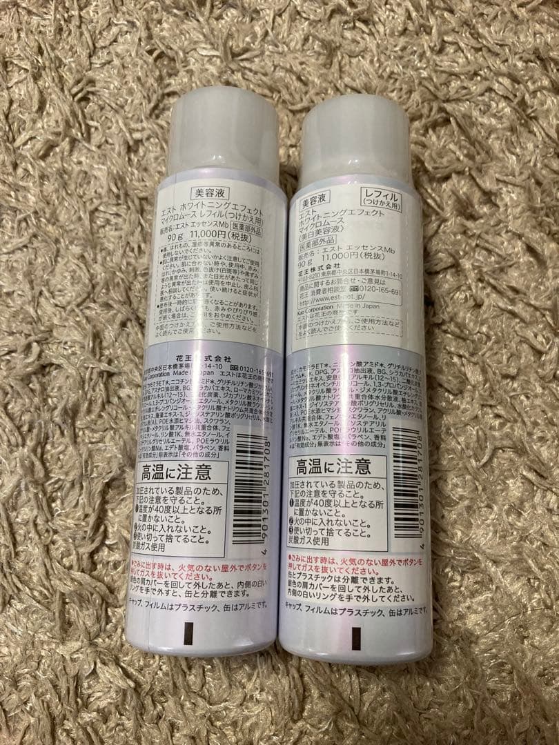 2本セット◇エストホワイトニングエフェクトマイクロムースレフィル(つけかえ用)