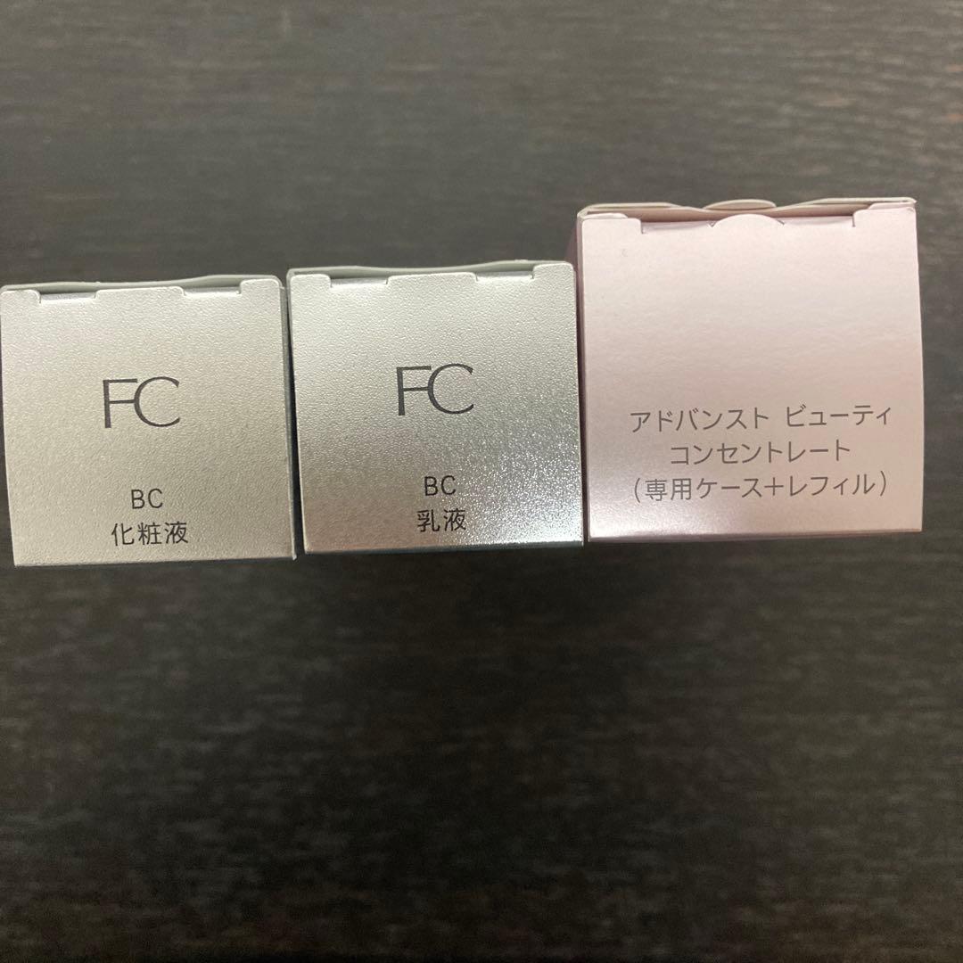 新品未使用　FANCL ファンケル　BC ビューティコンセトレート　3点セット