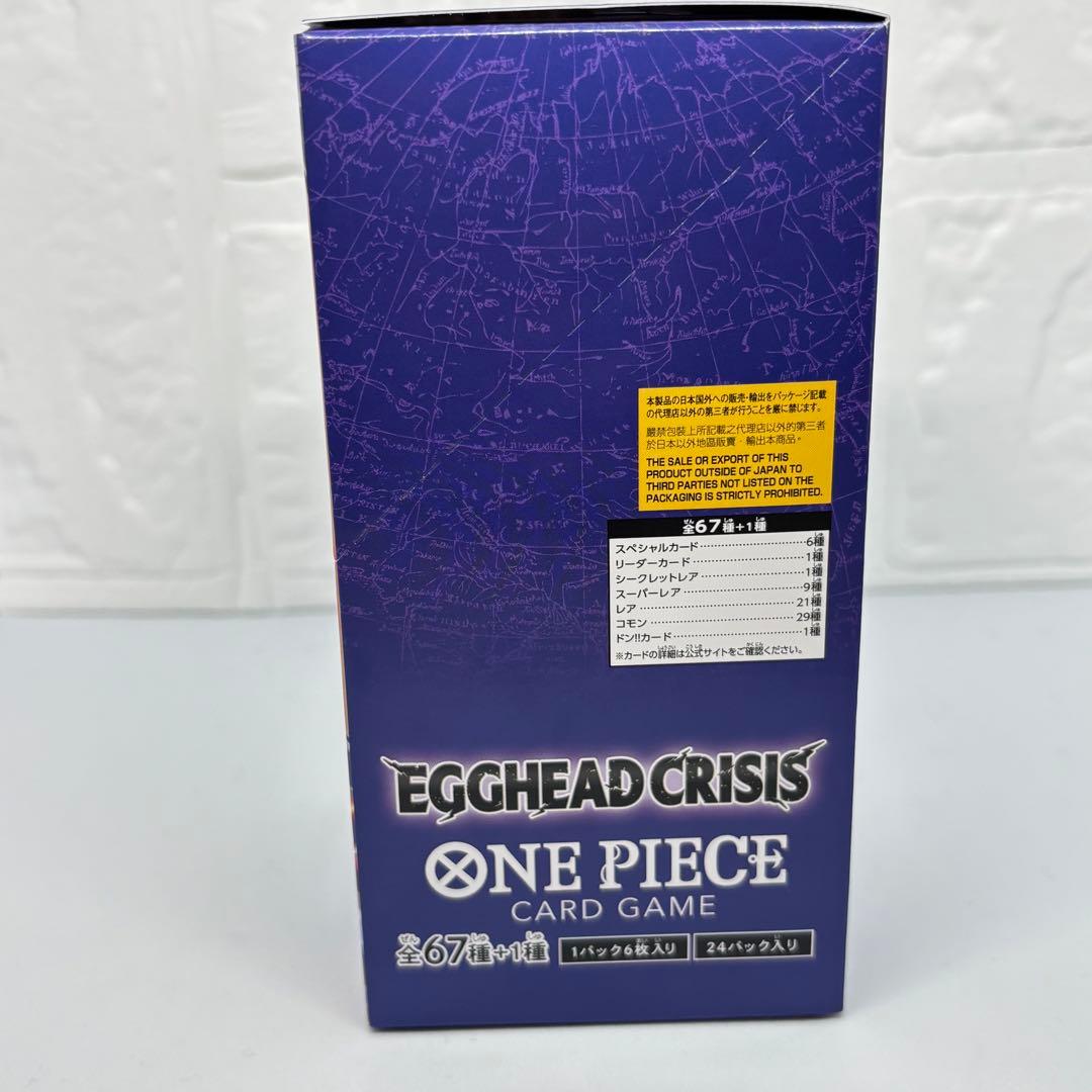 新品・未開封テープ付 ワンピースカード EGGHEAD CRISIS 1BOX - メルカリ