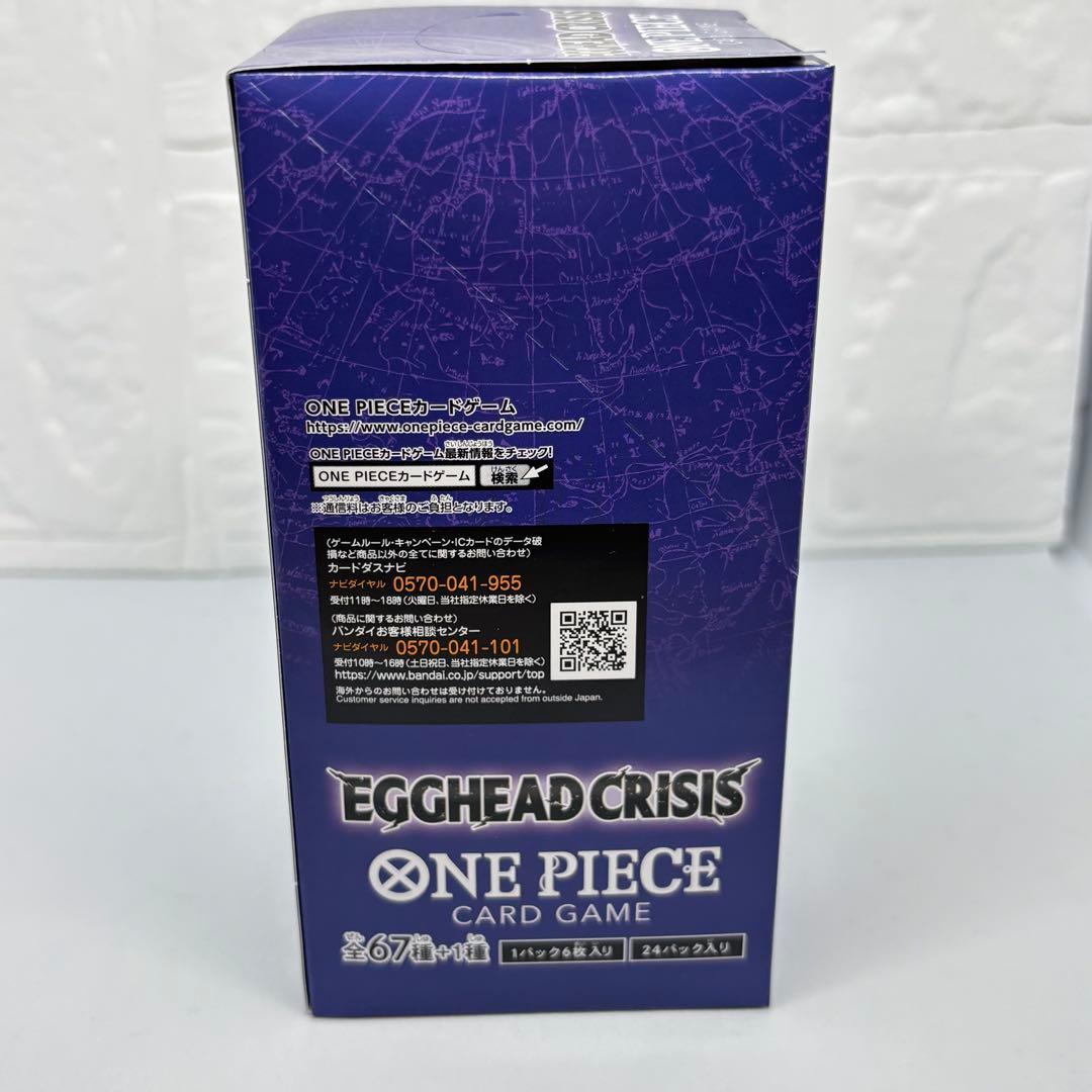 新品・未開封テープ付 ワンピースカード EGGHEAD CRISIS 1BOX - メルカリ