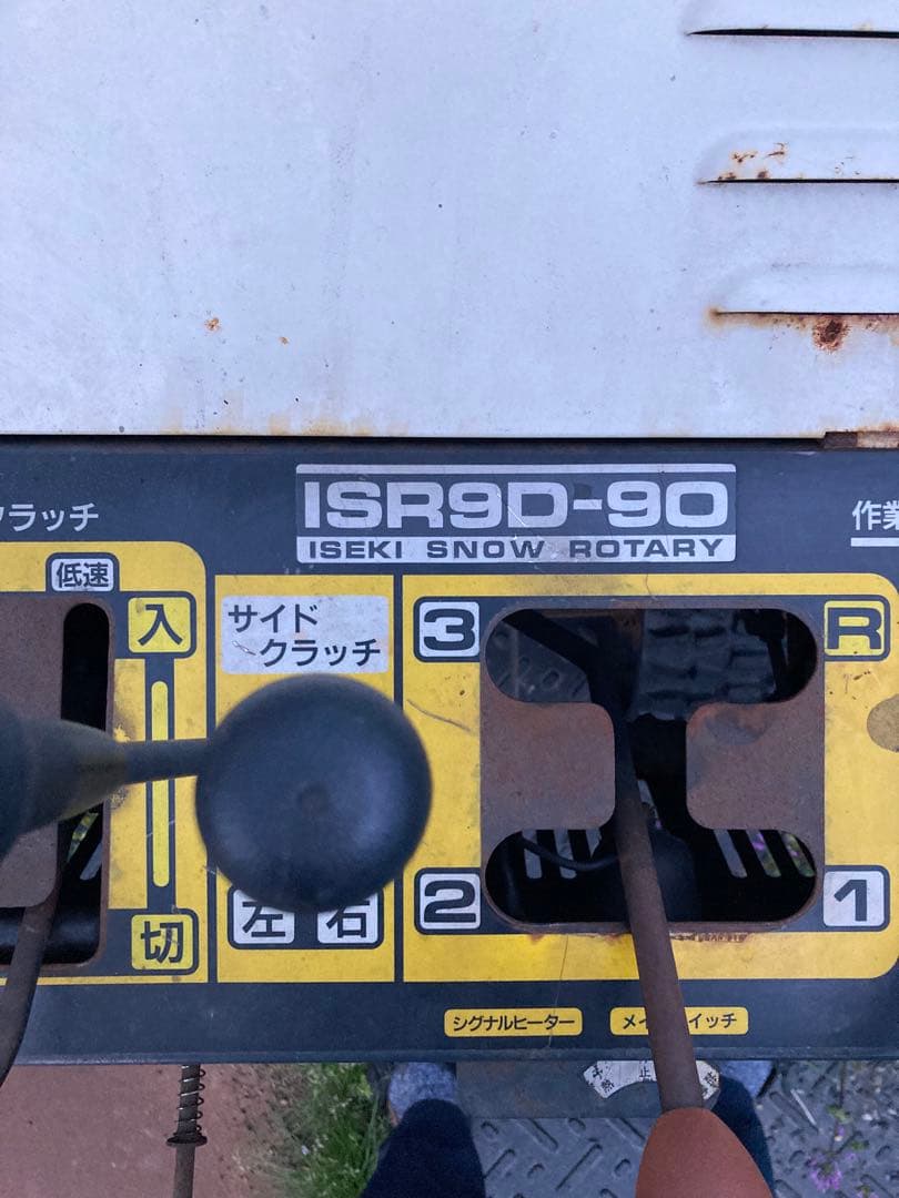 除雪機ロータリ　井関デイーゼル　ジャンク品　着払い