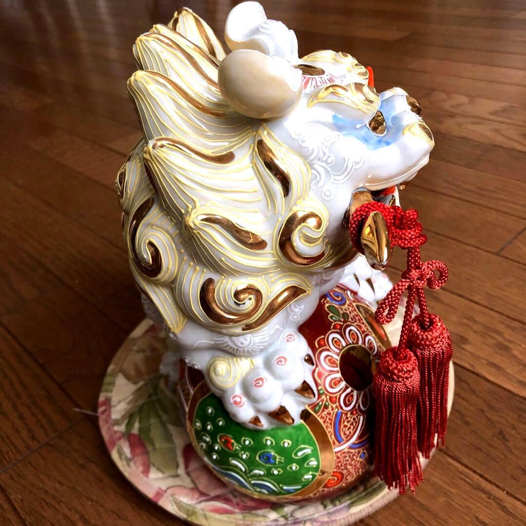 【レア】九谷焼 玉乗り 矢獅子(白盛)