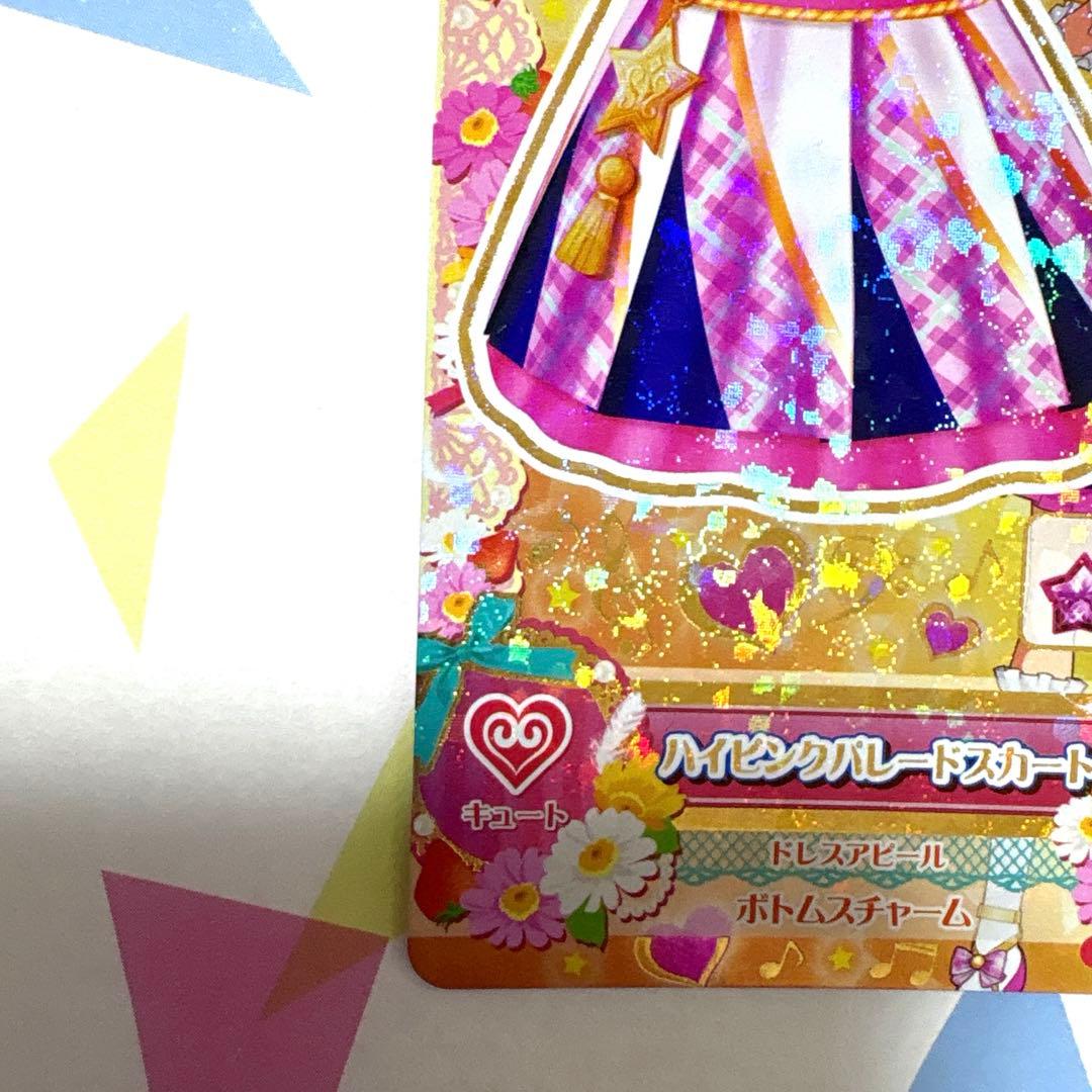 か*い様 アイカツ ハイピンクパレードスカート