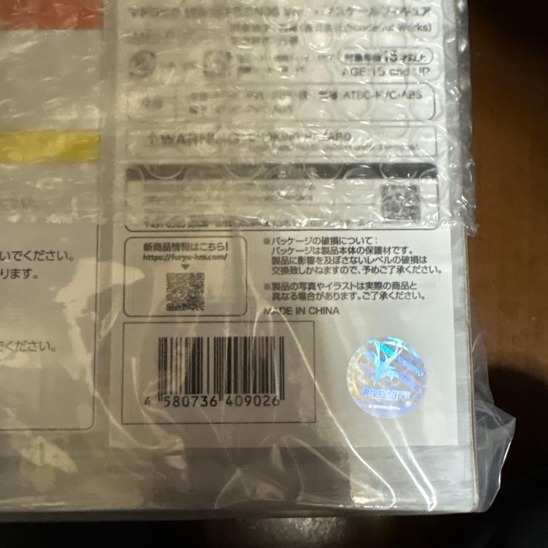 アークナイツ マドロック 安息の午夜DN06 Ver. フリュー F:NEX