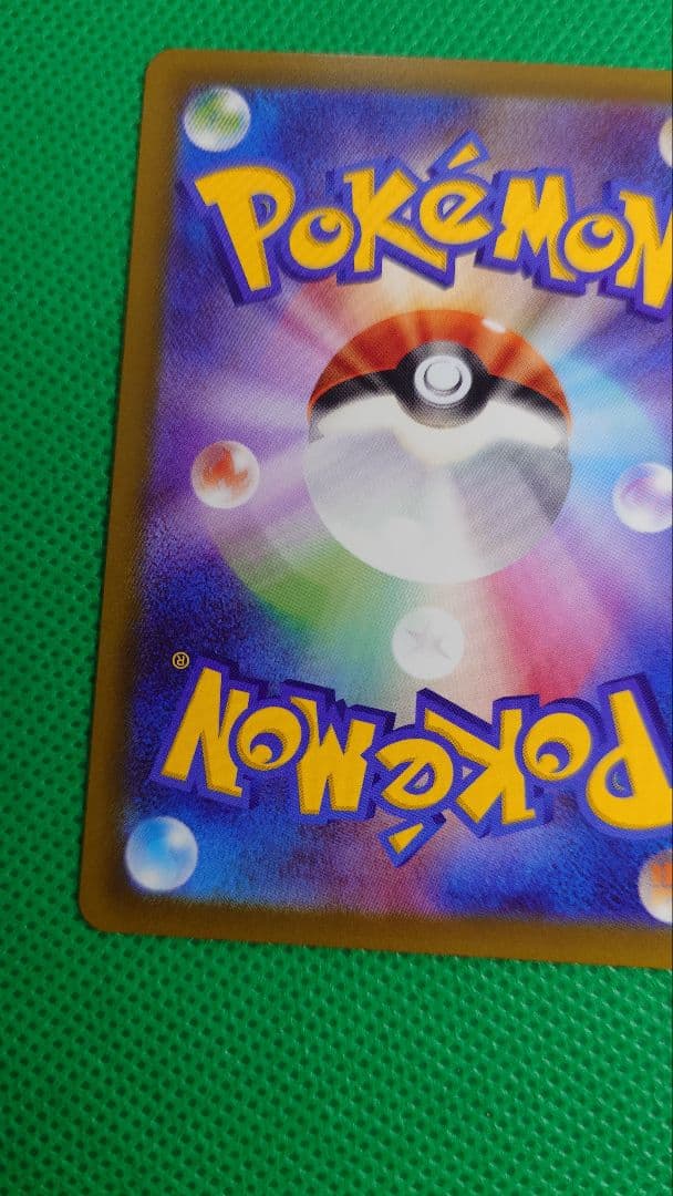 ポケカ　ニャースex SAR