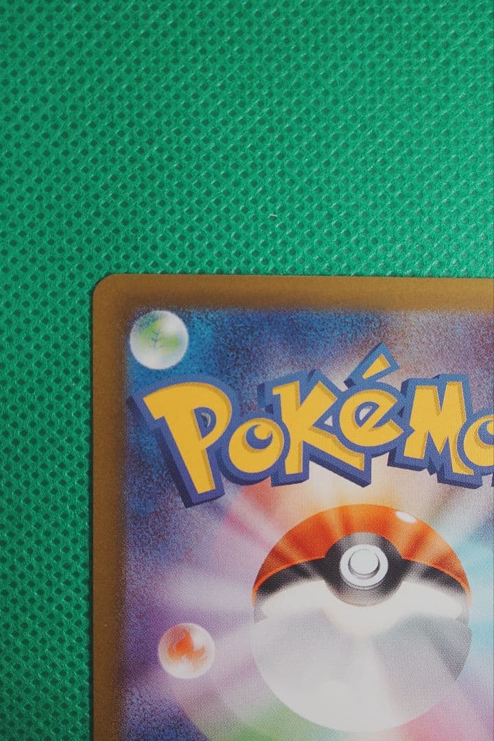 ポケカ　ニャースex SAR