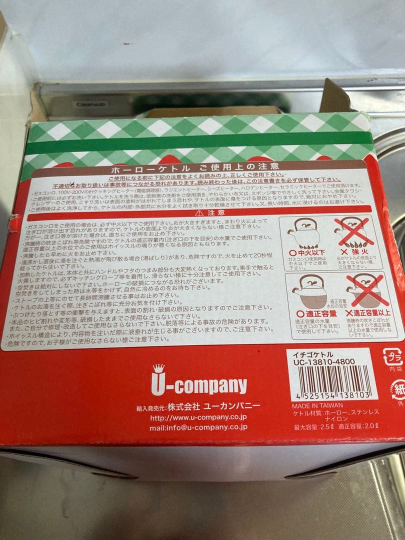 ホーロー製ケトル いちご レトロ 超レア レトロポップ - メルカリ