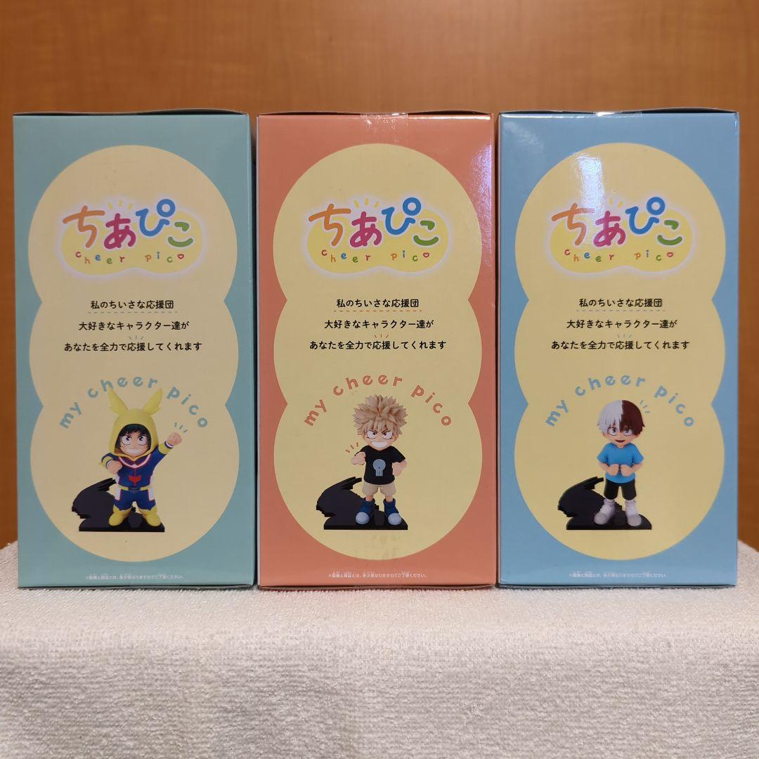 僕のヒーローアカデミア ヒロアカ FluffyPuffy ちあぴこ 7種セット