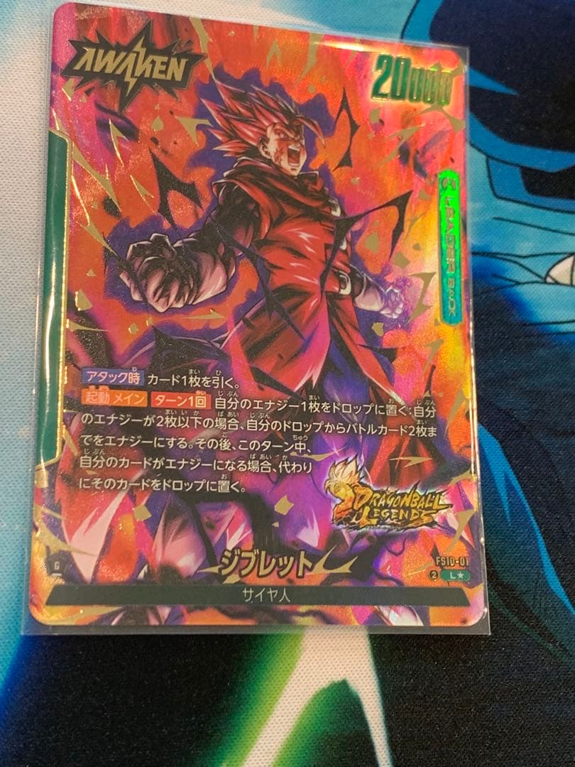 ドラゴンボールカード　ジブレット　リーダーパラレル