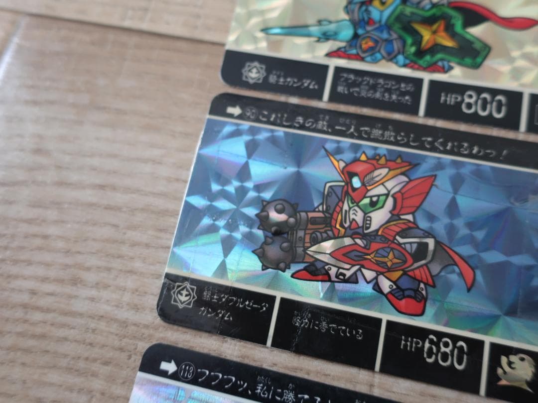 ☆希少 SDガンダム外伝 ナイトガンダム カードダス 23枚セット 当時