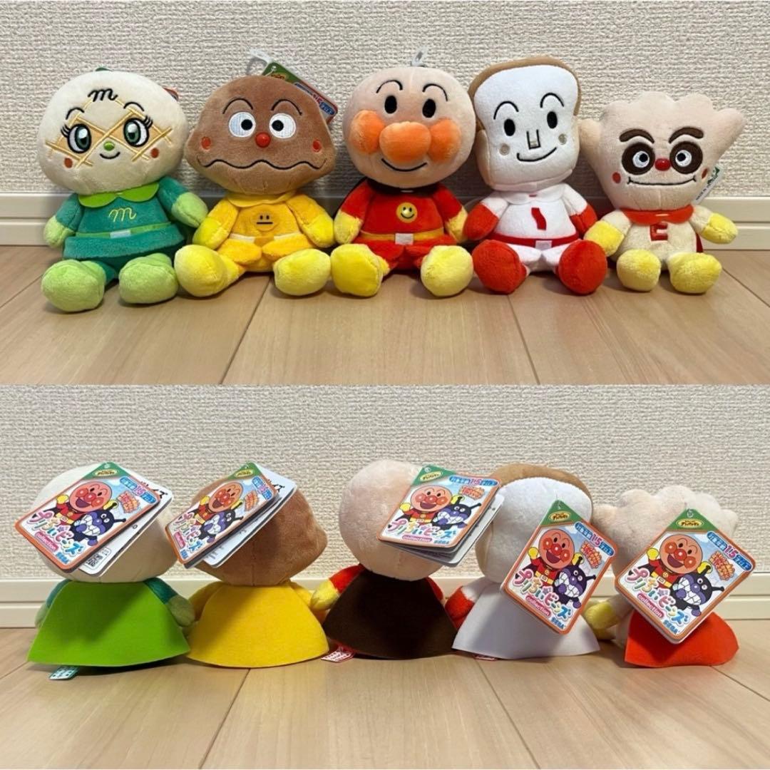 アンパンマン プリちぃビーンズ 全37種 コンプリート まとめ売り