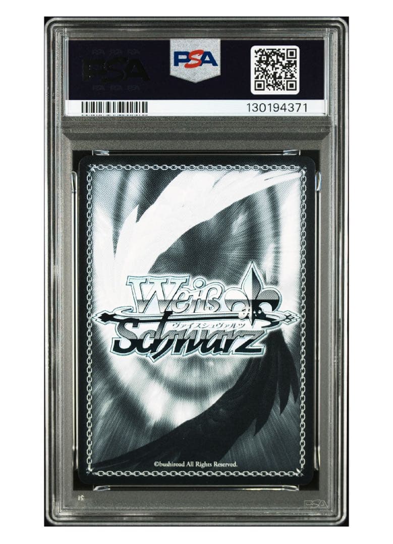 《PSA10》ヴァイス OVERLOAD 貴方だけに捧ぐ アルベド SP