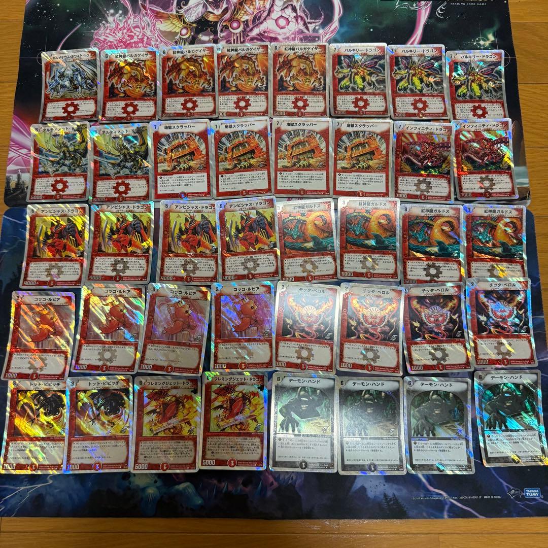 デュエマ スーパーデッキゼロ 切札勝舞 「ヘヴン・オブ・ドラゴン