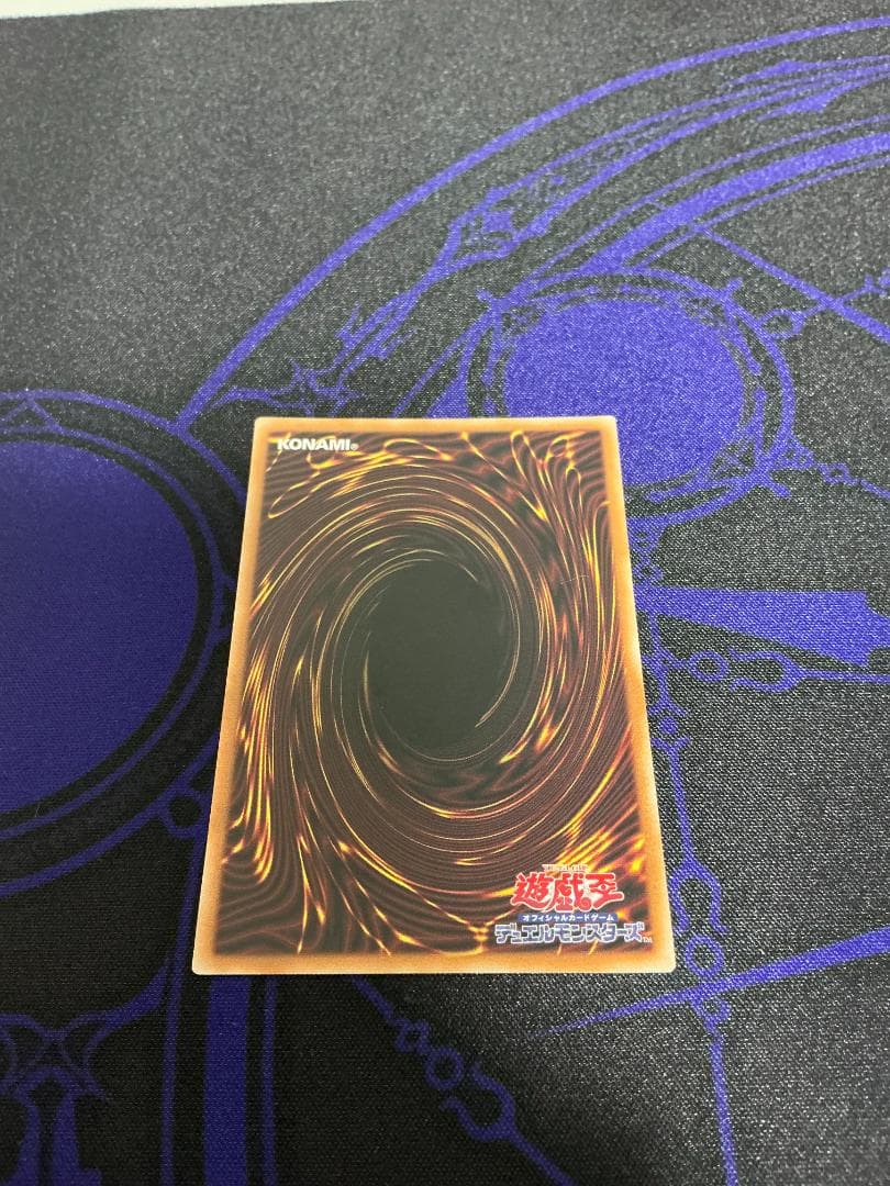 遊戯王 レリーフ BLZD-JP077 霆王の閃光 アルティメットレリーフ