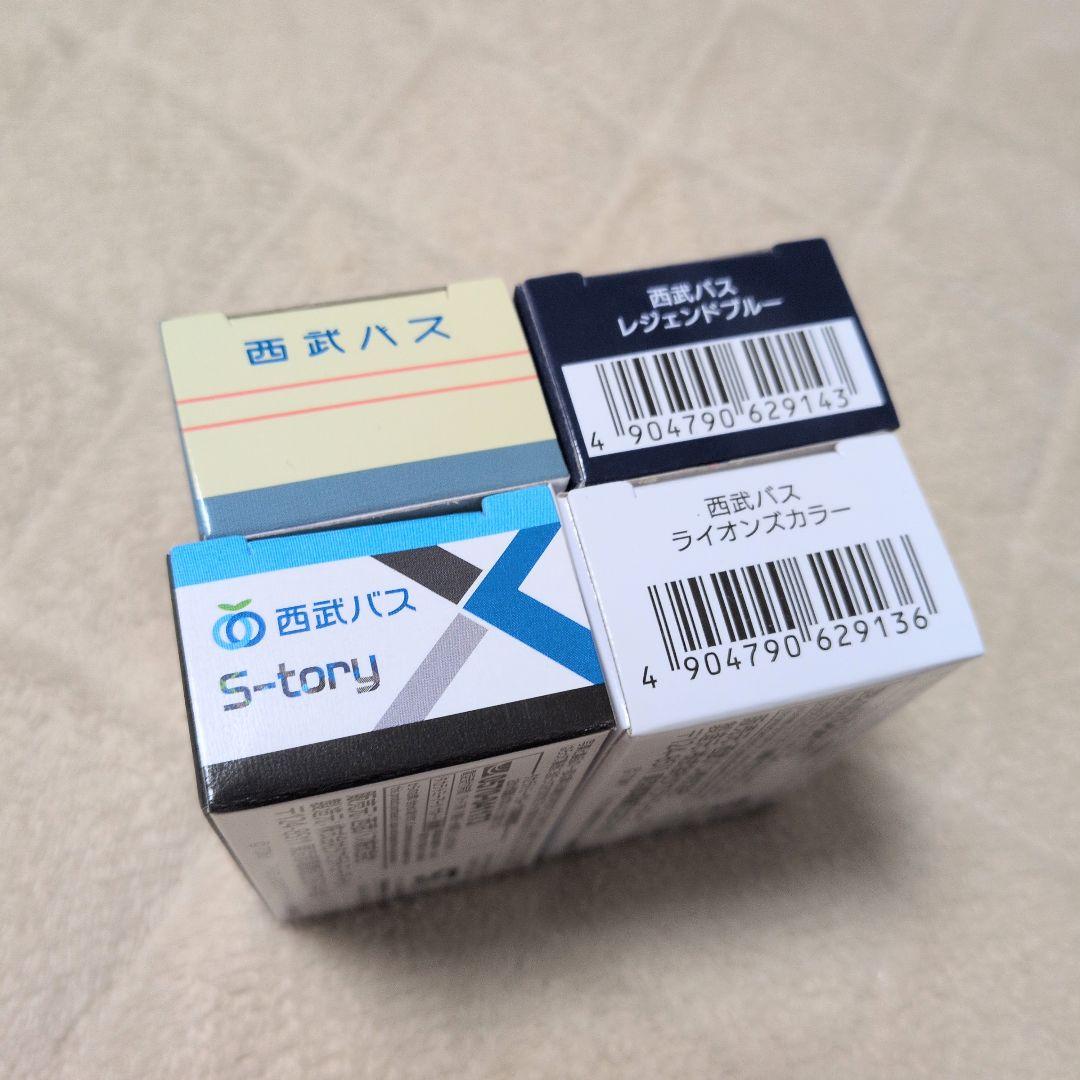 新品・未使用】トミカ 西武バス 4台セット - メルカリ