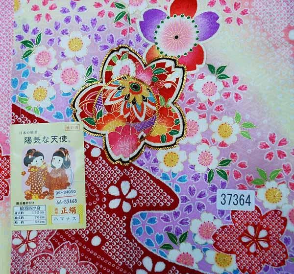 七五三 七歳 女児 正絹 着物フルセット 着物は陽気な天使 NO37364