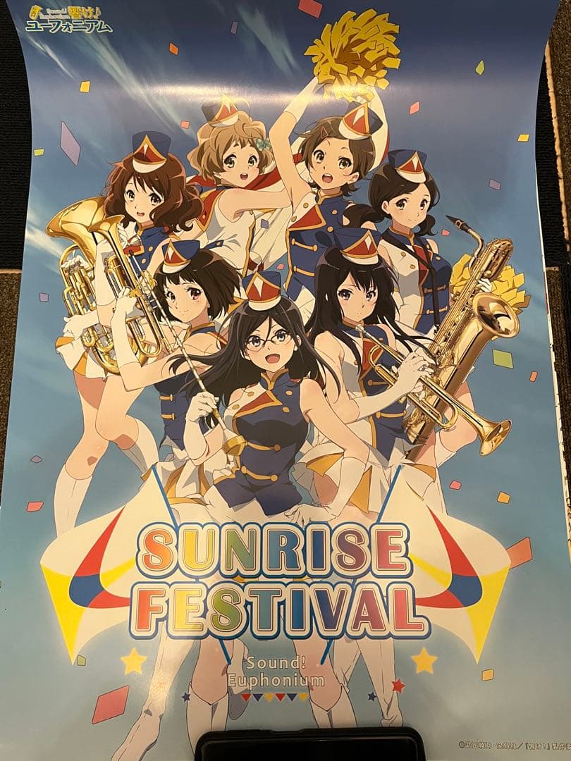 響け!ユーフォニアム サンフェス チェンジグポスター - メルカリ