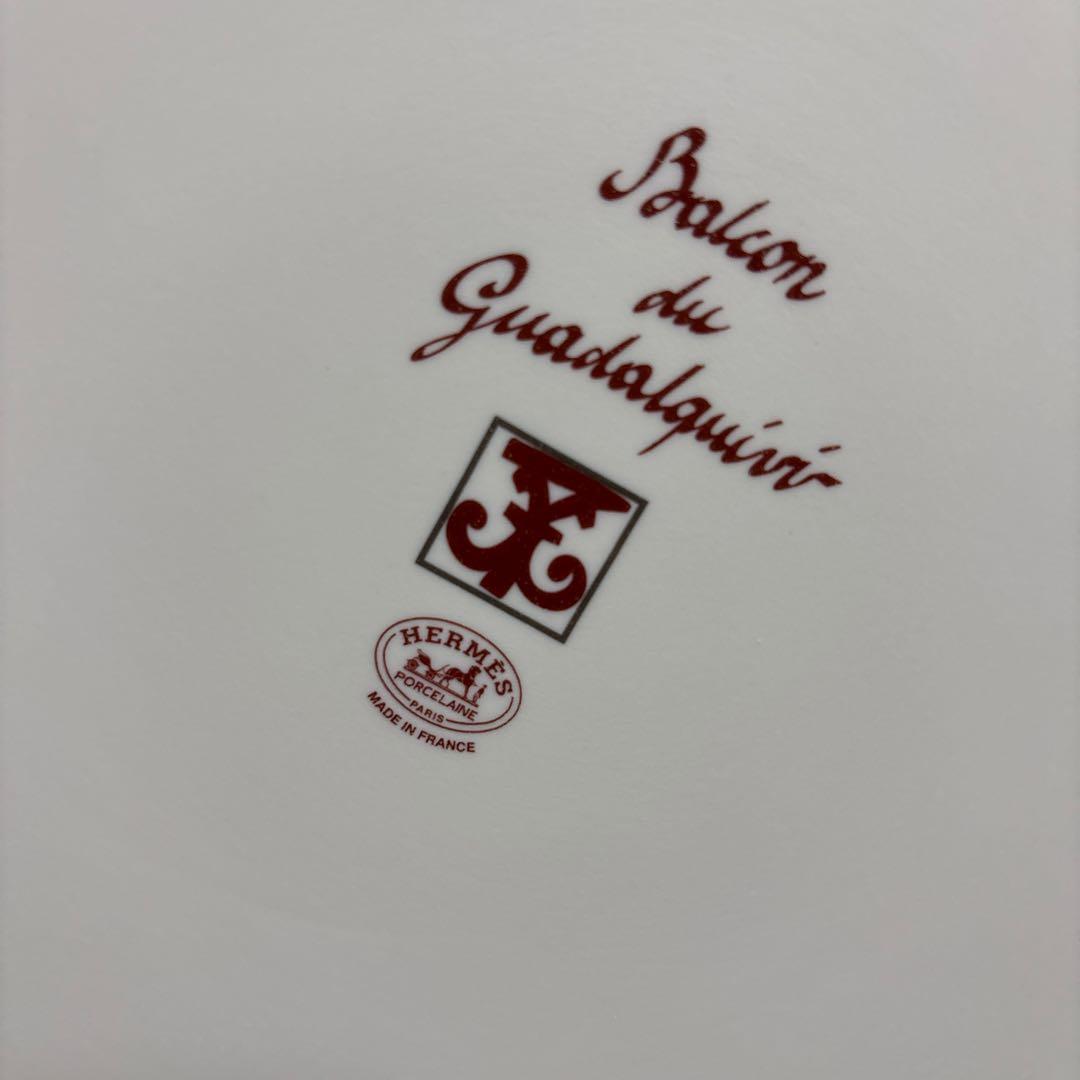 エルメス　HERMES ガダルキヴィール タルトプレート　大皿