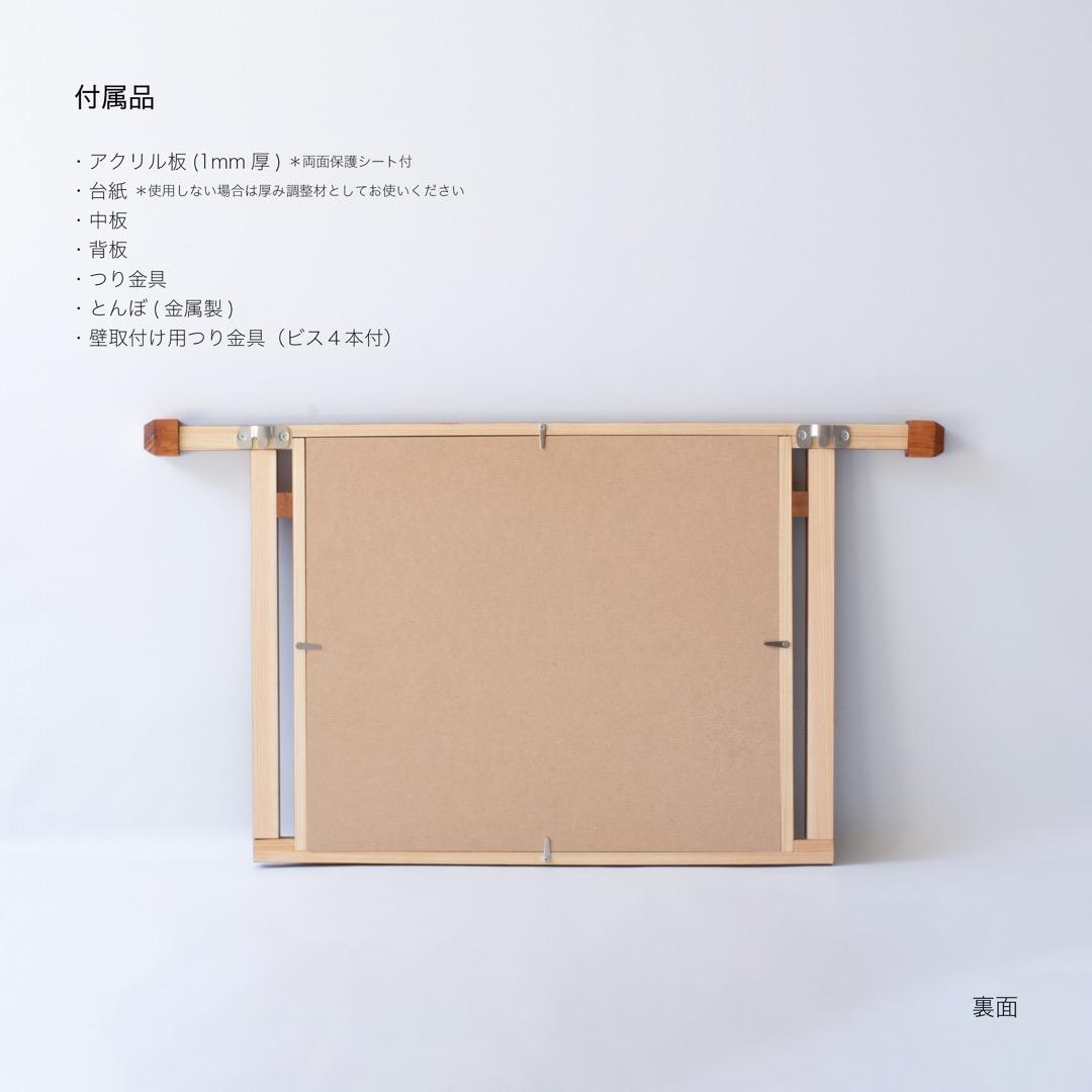 【A4用】額縁 チーク突板仕上げ