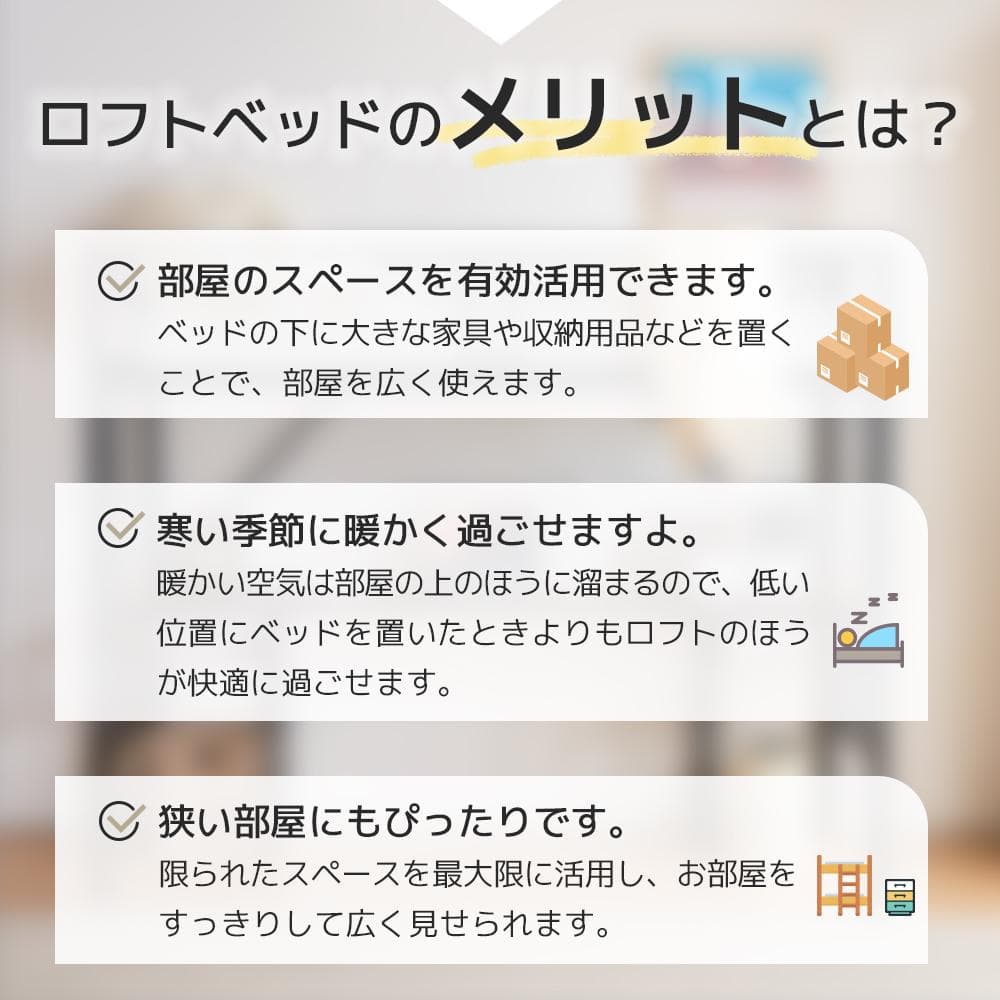 限定価格！ロフトベッド（S） デスク付き ハシゴ階段 耐荷重150　BLACK