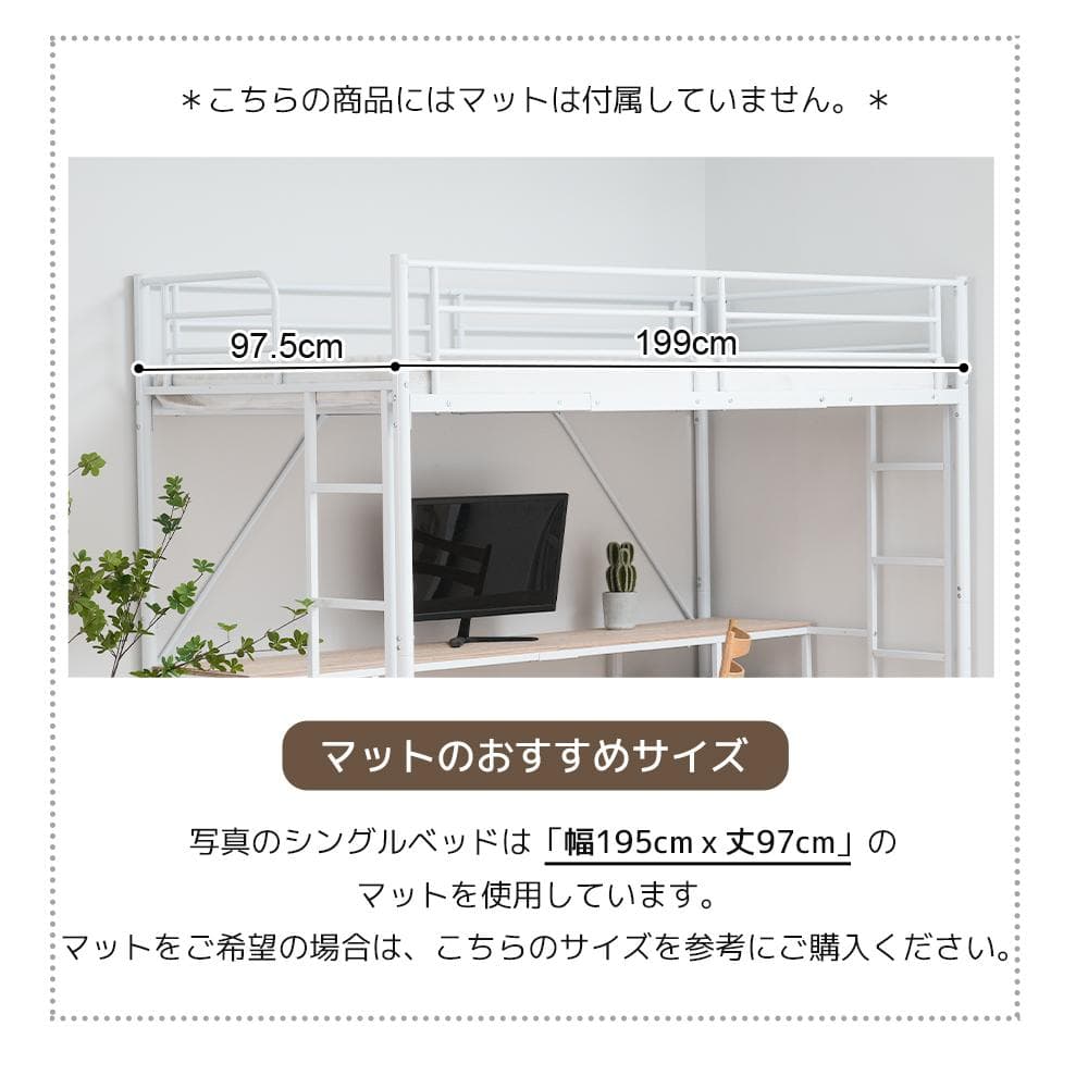 限定価格！ロフトベッド（S） デスク付き ハシゴ階段 耐荷重150　BLACK